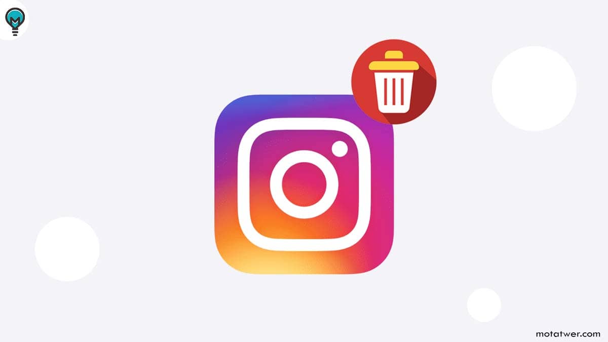 رابط استرجاع حساب انستقرام